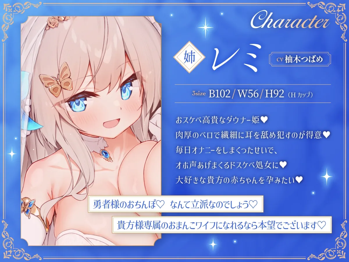 ✅10日間限定10大特典✅❤️Wロイヤルおまんこ嫁❤️高貴でおスケベなふたご姫をハメ比べし放題な贅沢ライフ❤️ ✅10日間限定10大特典✅❤️Wロイヤルおまんこ嫁❤️高貴でおスケベなふたご姫をハメ比べし放題な贅沢ライフ❤️