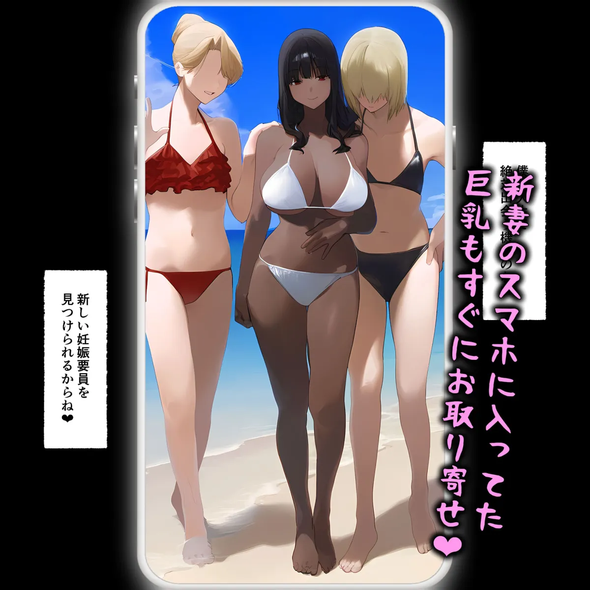 管理アプリでマンション住人支配、管理人赤ちゃん托卵させ放題・続 管理アプリでマンション住人支配、管理人赤ちゃん托卵させ放題・続