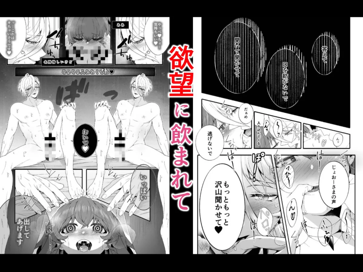 ハートの女王様アリスに愛を教えて? ハートの女王様アリスに愛を教えて?