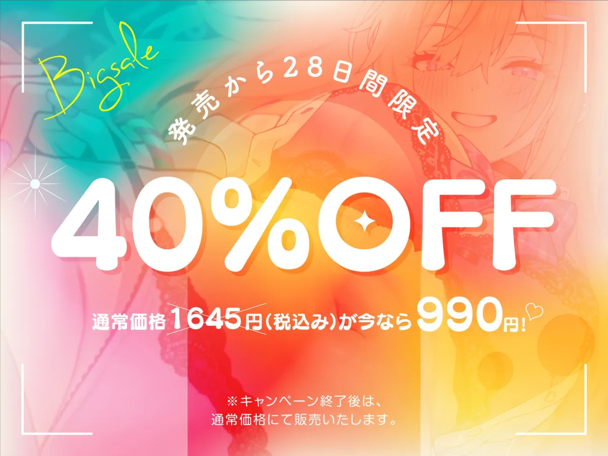 【私のおぱんちゅ精子でドロドロ】JK脱ぎたておぱんちゅマーケット 【私のおぱんちゅ精子でドロドロ】JK脱ぎたておぱんちゅマーケット