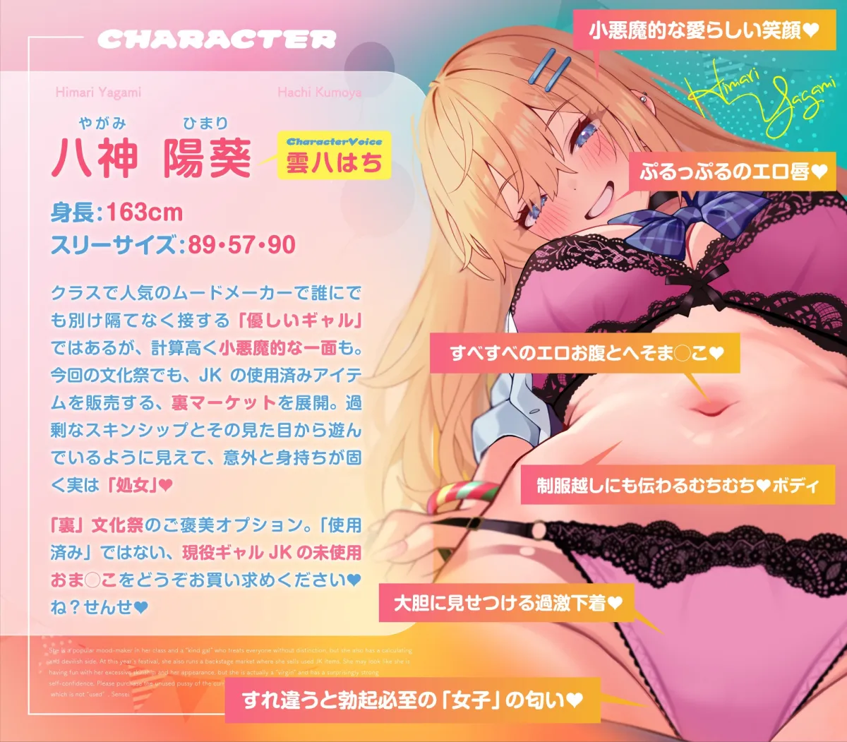 【私のおぱんちゅ精子でドロドロ】JK脱ぎたておぱんちゅマーケット 【私のおぱんちゅ精子でドロドロ】JK脱ぎたておぱんちゅマーケット