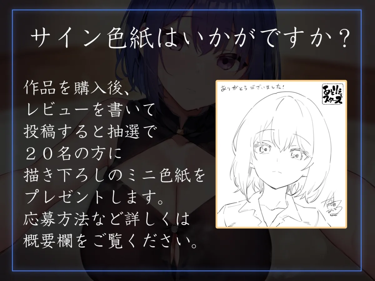 【密着オナサポ多め】生徒会執行部性処理委員会 優樹菜編~物静かでマイペースなおすましデカパイJKとフェチ肯定嗅ぎ舐め搾精~ 【密着オナサポ多め】生徒会執行部性処理委員会 優樹菜編~物静かでマイペースなおすましデカパイJKとフェチ肯定嗅ぎ舐め搾精~