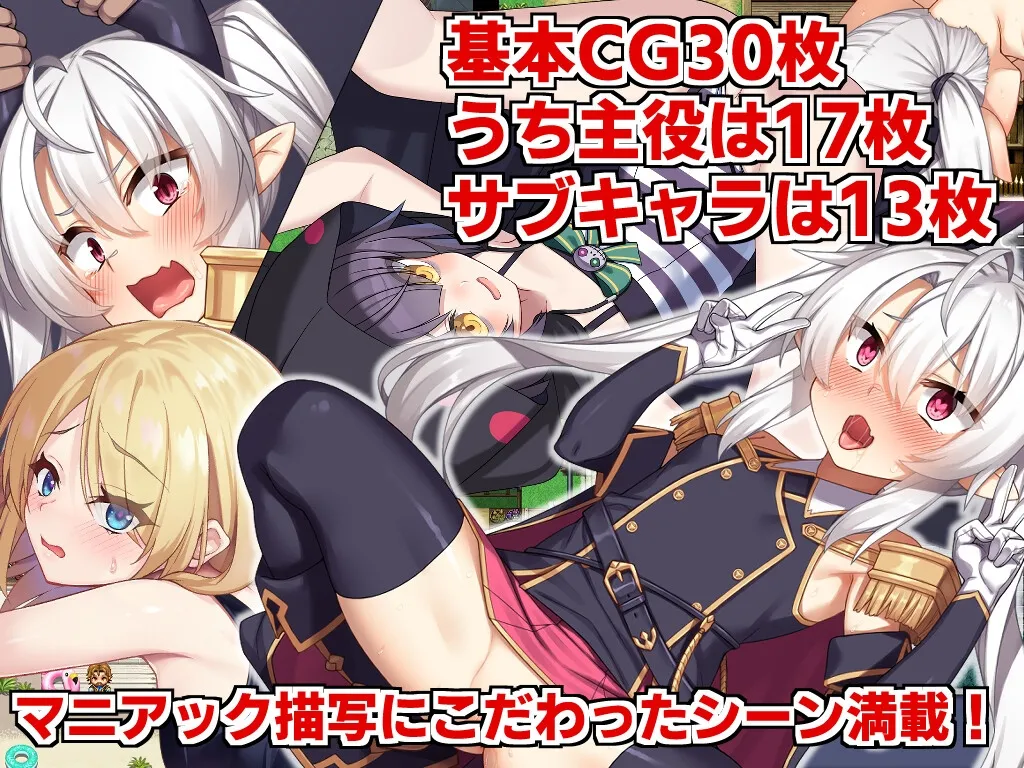 角折魔王エリスの再生譚 角折魔王エリスの再生譚