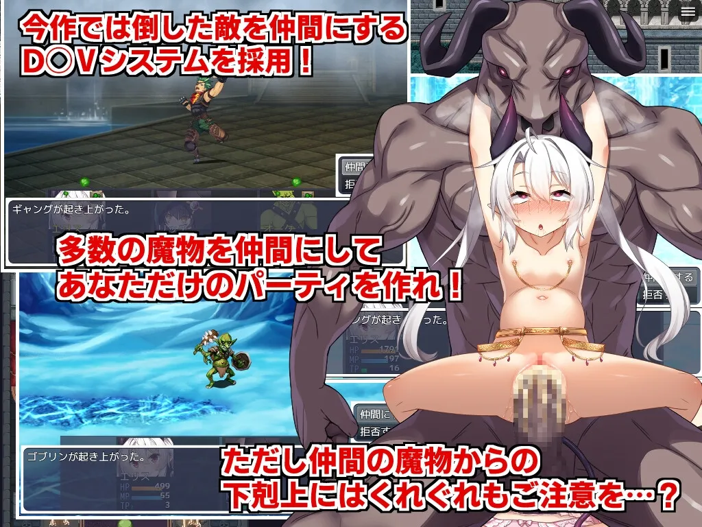 角折魔王エリスの再生譚 角折魔王エリスの再生譚