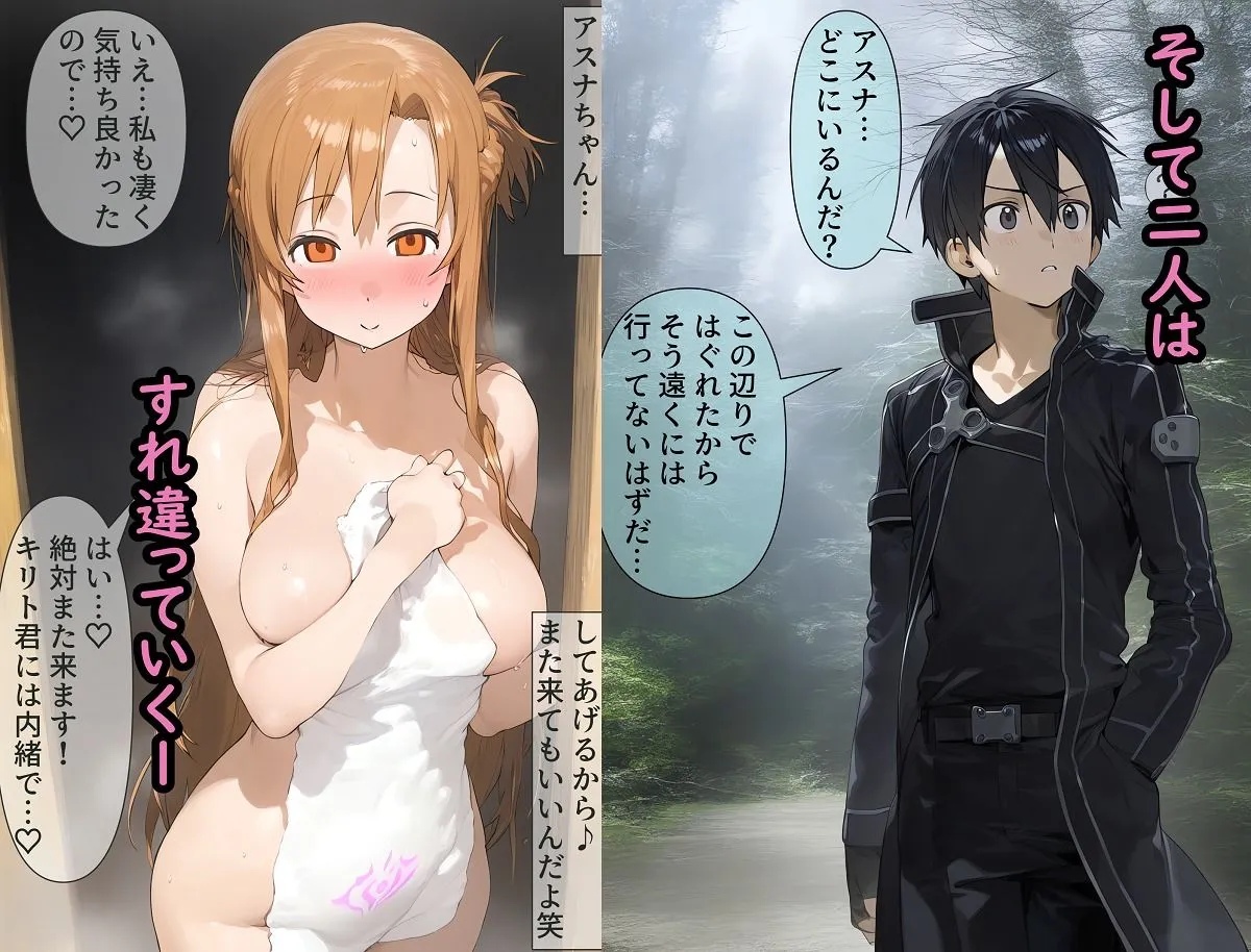 ア〇ナ催眠敗北〜孕ませ花嫁編〜 ア〇ナ催眠敗北〜孕ませ花嫁編〜