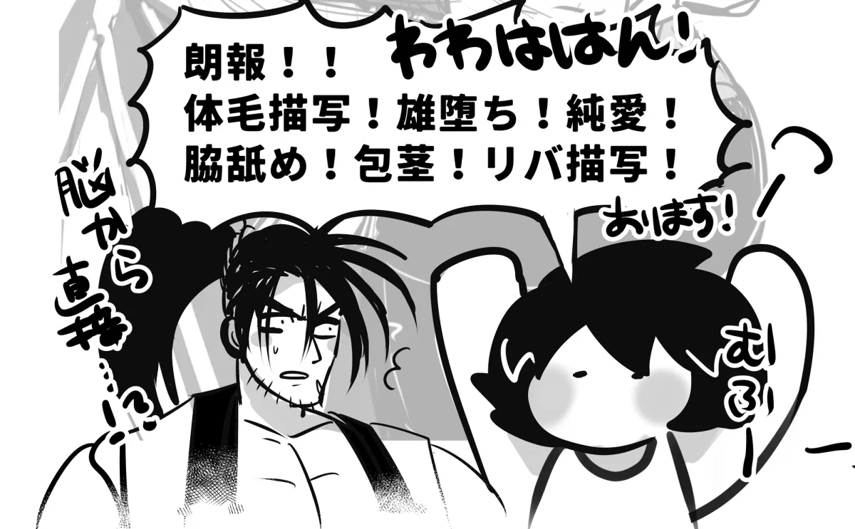 完全無欠のラスボスが恋に落ちる訳がない 完全無欠のラスボスが恋に落ちる訳がない