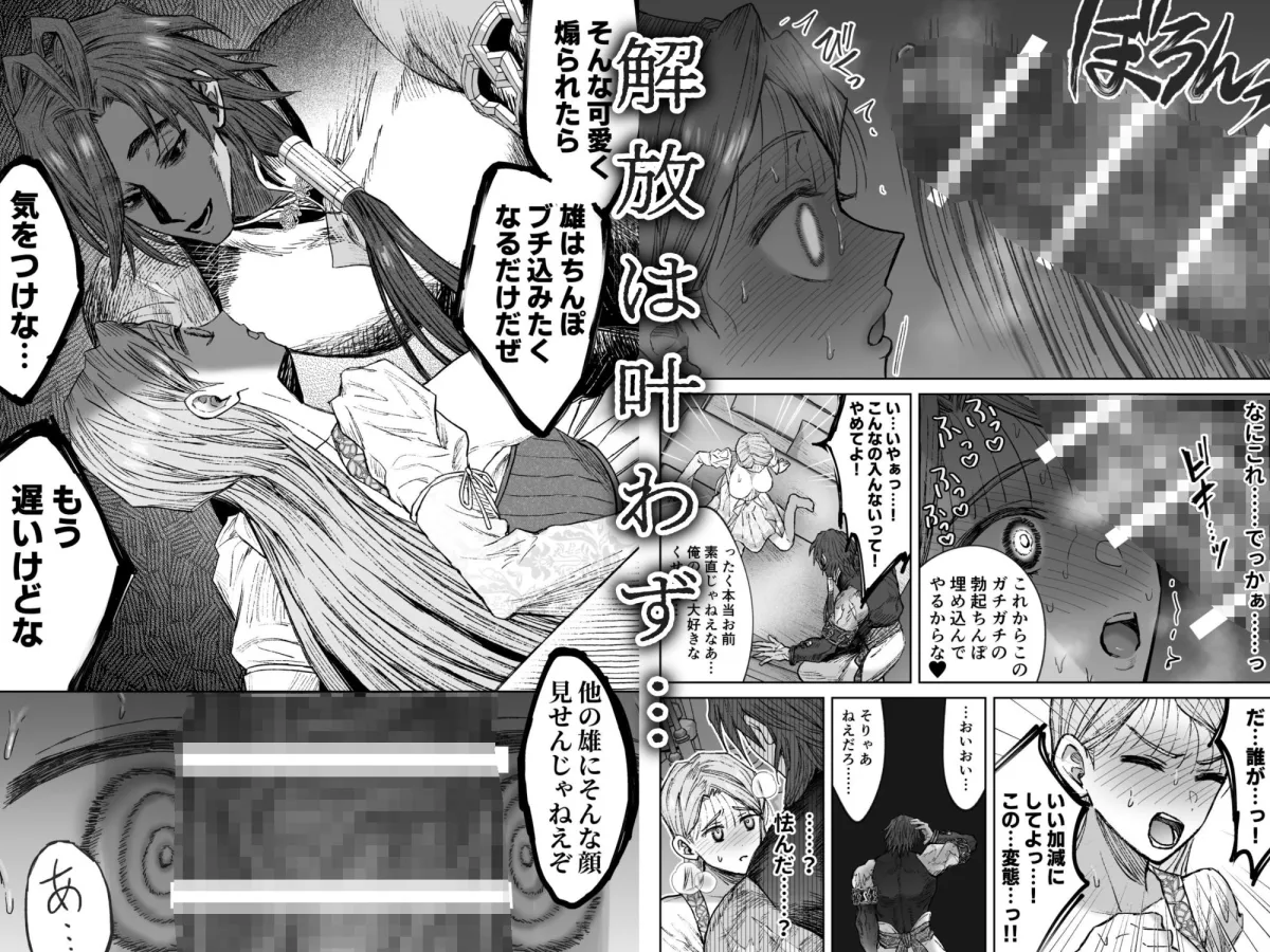 転生した私が命を助けた(らしい)敵国の軍神様の執着攻め√に突入してしまいました 転生した私が命を助けた(らしい)敵国の軍神様の執着攻め√に突入してしまいました