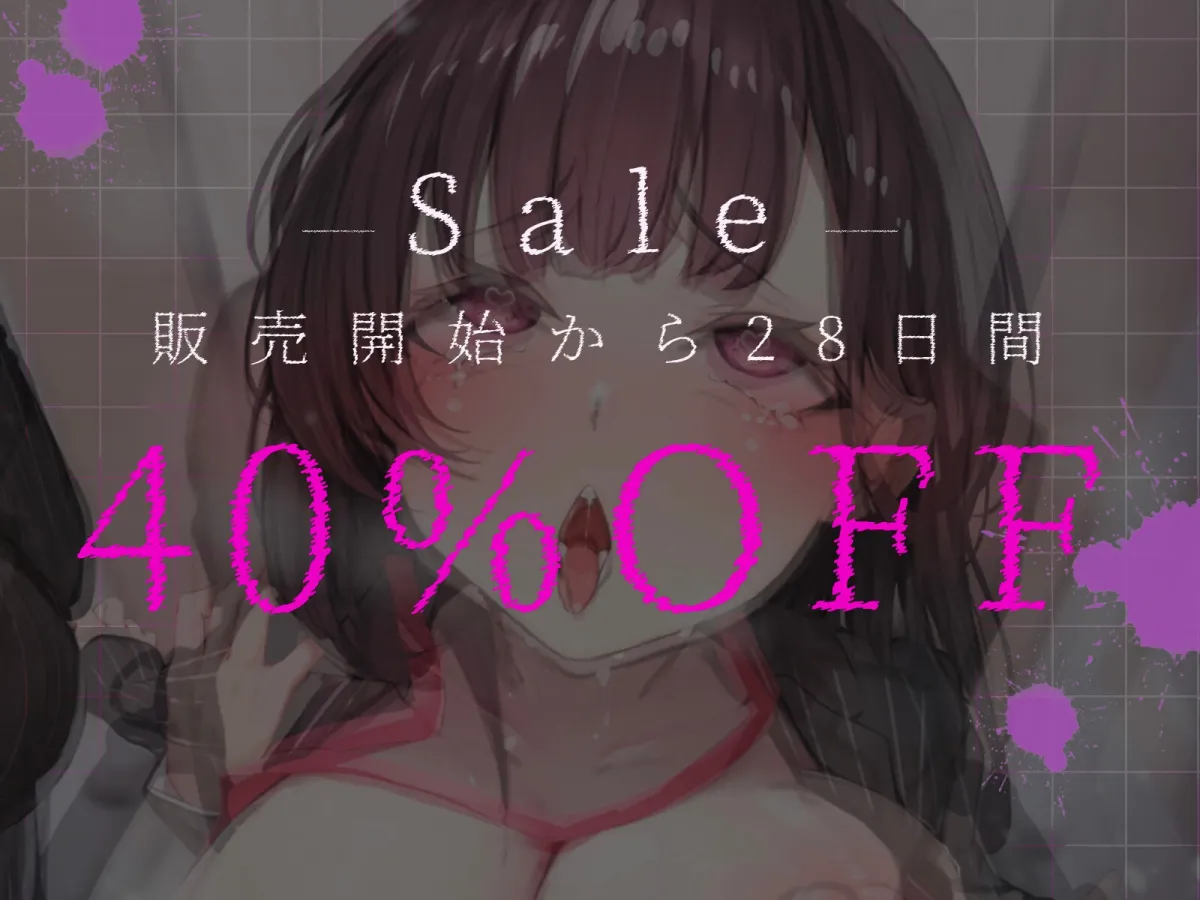 密室強制(マニア) 密室強制(マニア)