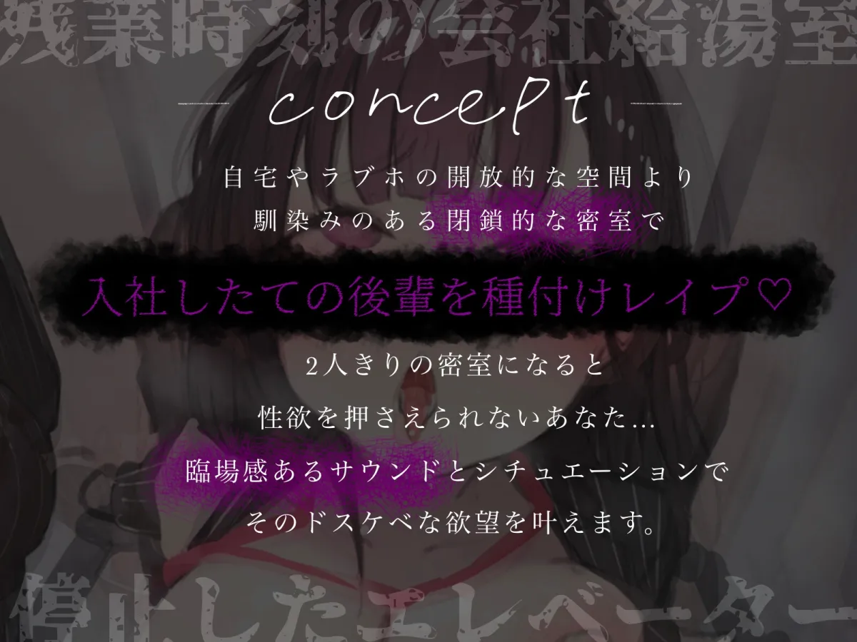 密室強制(マニア) 密室強制(マニア)