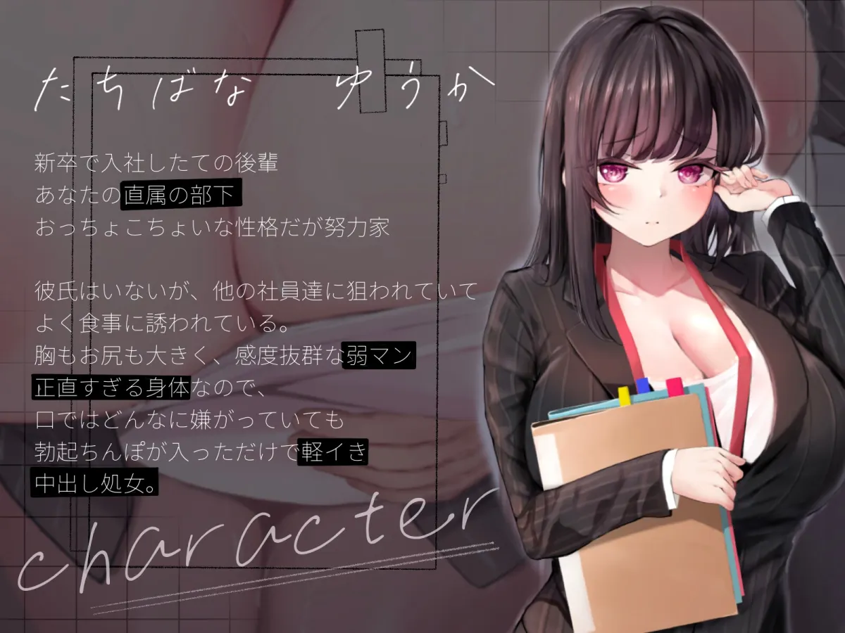 密室強制(マニア) 密室強制(マニア)