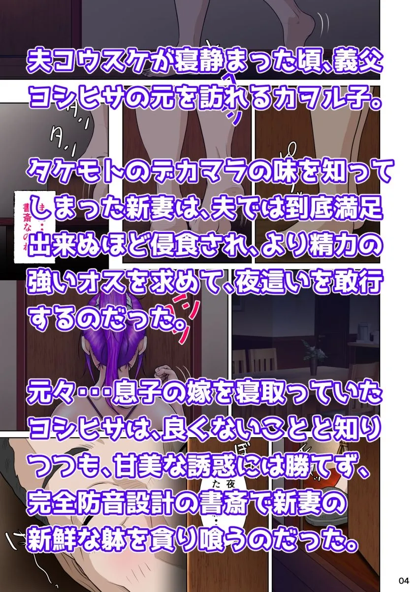 新妻観覧席第三席白濁の観覧席編 新妻観覧席第三席白濁の観覧席編