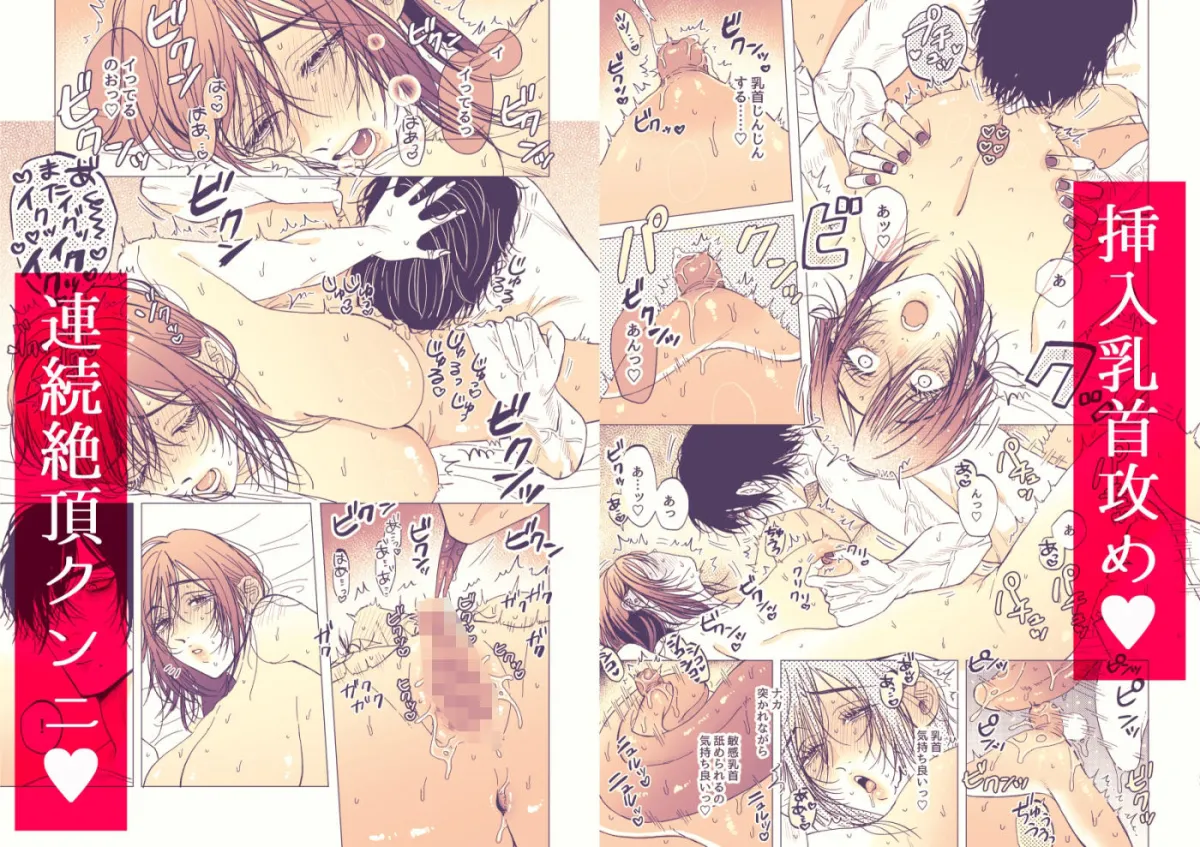 NTRお祓いセックス NTRお祓いセックス