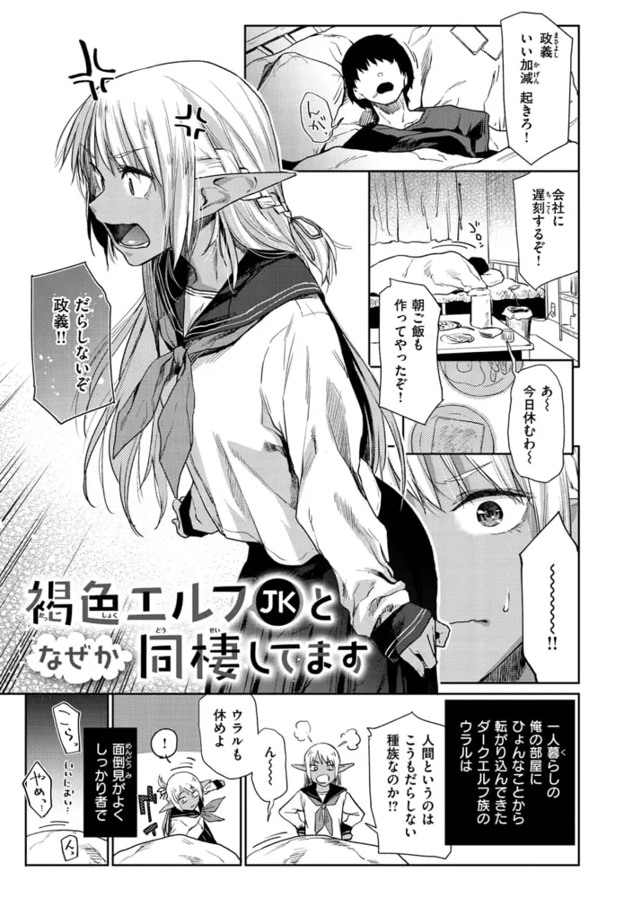 ひみつのつぼみ【デジタル特装版】 ひみつのつぼみ【デジタル特装版】