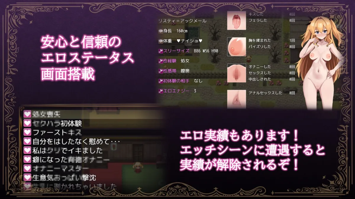 女冒険者リスティとボッキーノ村 女冒険者リスティとボッキーノ村