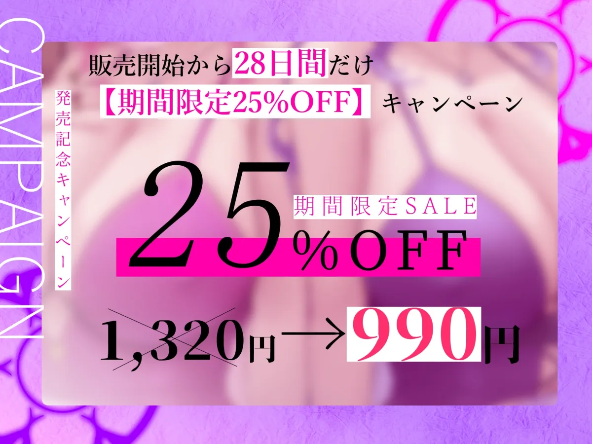 ★12/19まで限定特典★【低音ボイス】妖艶なムッチリ魔女のドスケベ伝染乳首開発【わる~い桃紫魔女がショタ勇者を乳首責め調教して、ドピュドピュお漏らしさせる話】 ★12/19まで限定特典★【低音ボイス】妖艶なムッチリ魔女のドスケベ伝染乳首開発【わる~い桃紫魔女がショタ勇者を乳首責め調教して、ドピュドピュお漏らしさせる話】