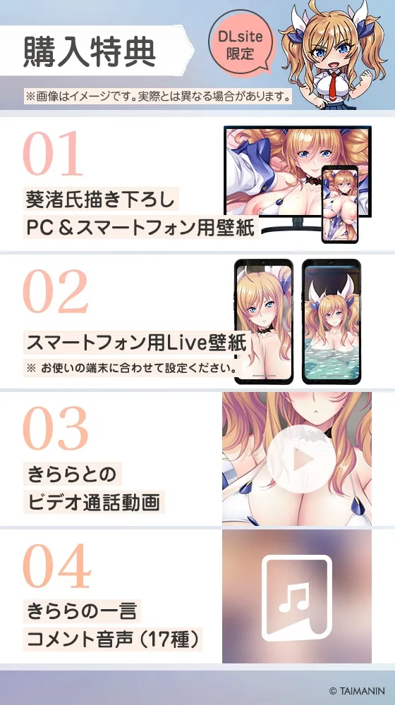 【対魔忍RPGX】鬼崎きららASMR~豊満ボディで欲求を全部叶えてくれるツンデレで理想の彼女~ 【対魔忍RPGX】鬼崎きららASMR~豊満ボディで欲求を全部叶えてくれるツンデレで理想の彼女~