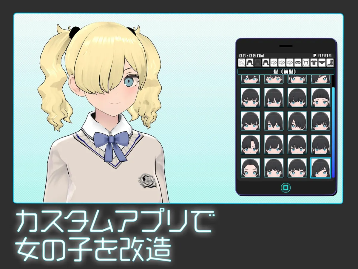 ギャルズコレクター ギャルズコレクター