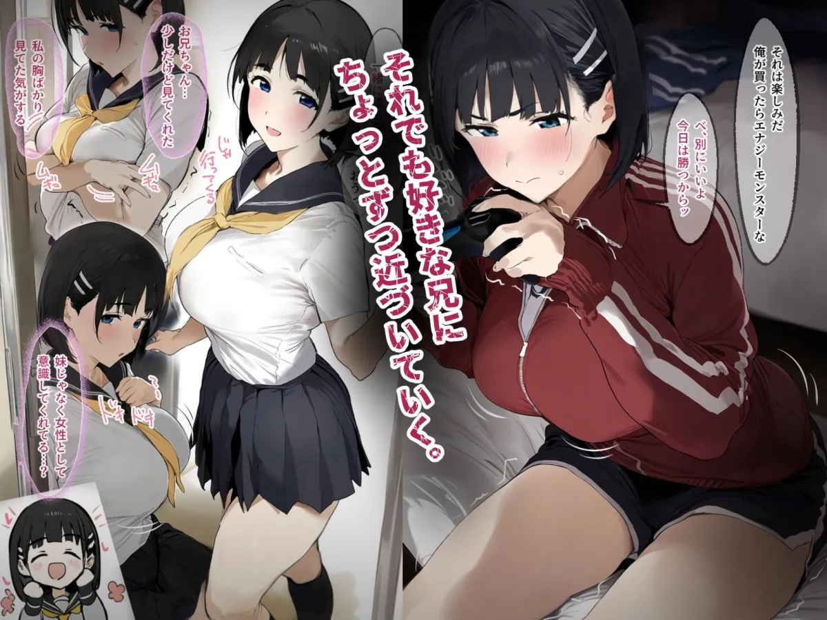 直葉の見てはいけない寝取られ合宿 直葉の見てはいけない寝取られ合宿