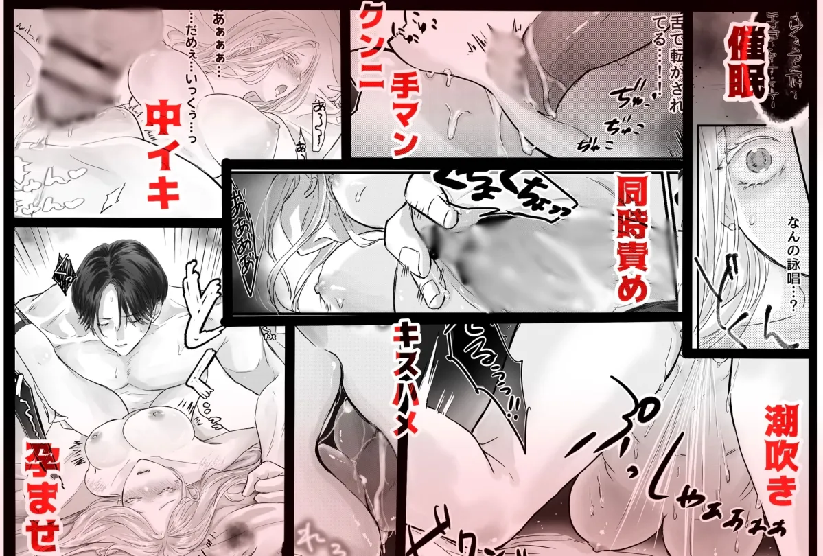 悪役令息転生 推しの執着が強すぎて性転換させられます⁉