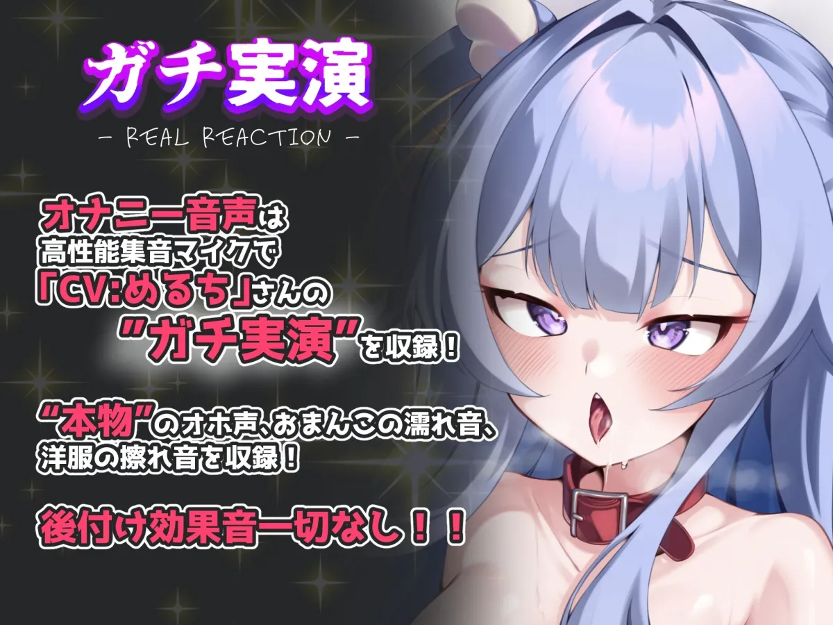 【実演オナニー】超待望の作品デビュー!!総フォロワー数7万超え音声系裏アカ女子「めるち」さん!!バイブ出し入れハメ潮吹きながら25回以上絶頂!!【オホ声の才能】 【実演オナニー】超待望の作品デビュー!!総フォロワー数7万超え音声系裏アカ女子「めるち」さん!!バイブ出し入れハメ潮吹きながら25回以上絶頂!!【オホ声の才能】