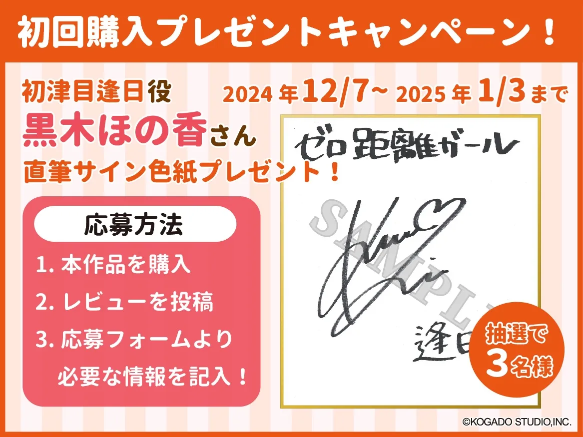 【CV.黒木ほの香】初めて出来た彼女が実は重たい子かもしれない【耳かき・添い寝・オイルマッサージ】 【CV.黒木ほの香】初めて出来た彼女が実は重たい子かもしれない【耳かき・添い寝・オイルマッサージ】