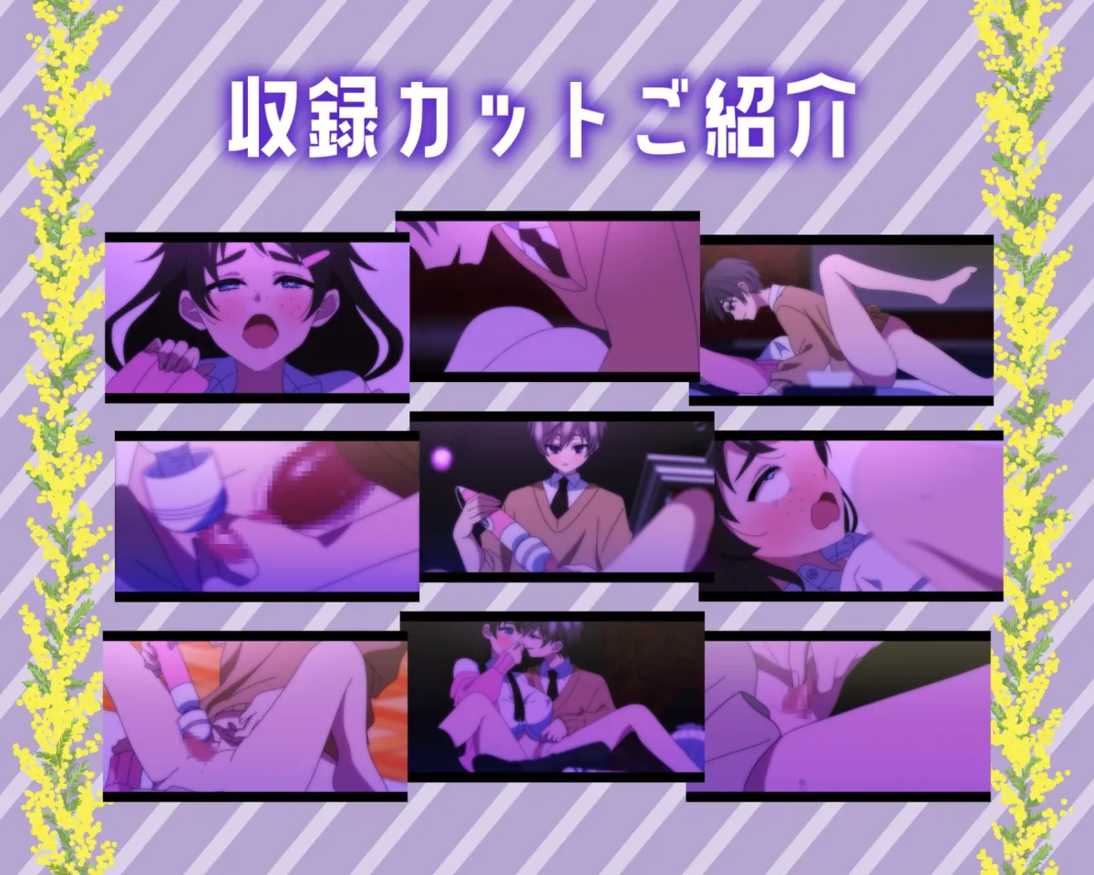 【アニメ】Track01:肥大化クリをデンマ責め!泣いても叫んでも終わらない…【黄昏くん!そろそろ食事のお時間です】