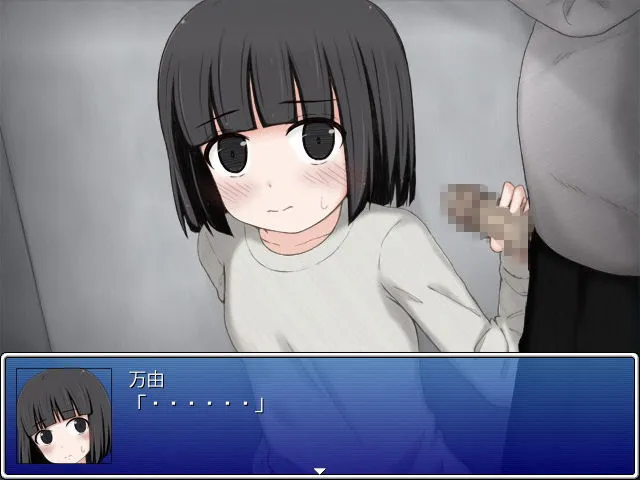 万由危機一髪! 万由危機一髪!