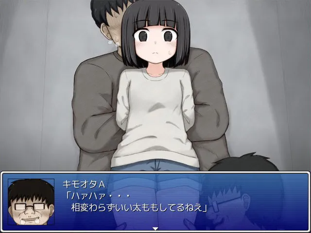 万由危機一髪! 万由危機一髪!