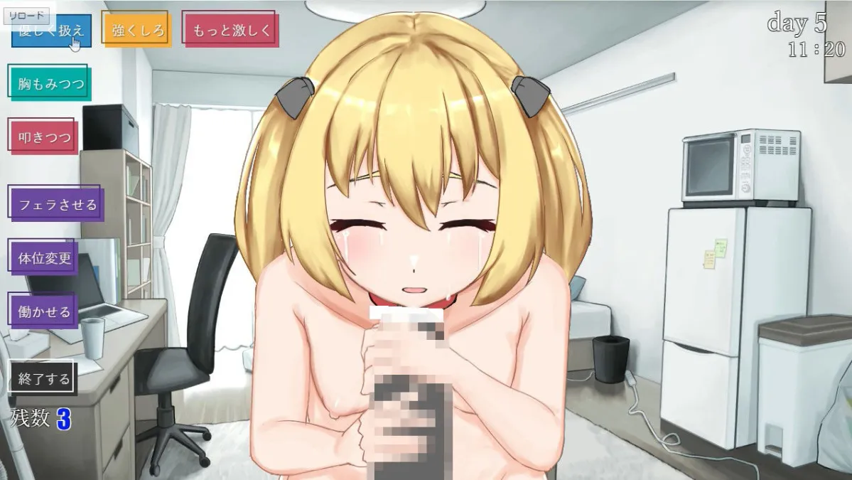 ユクエシラズ ユクエシラズ