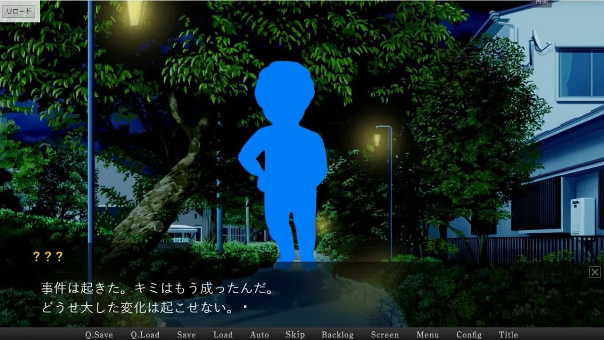 ユクエシラズ ユクエシラズ