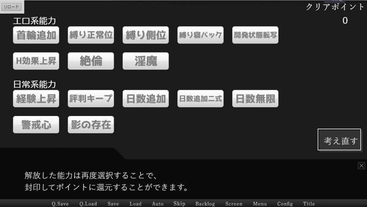 ユクエシラズ ユクエシラズ