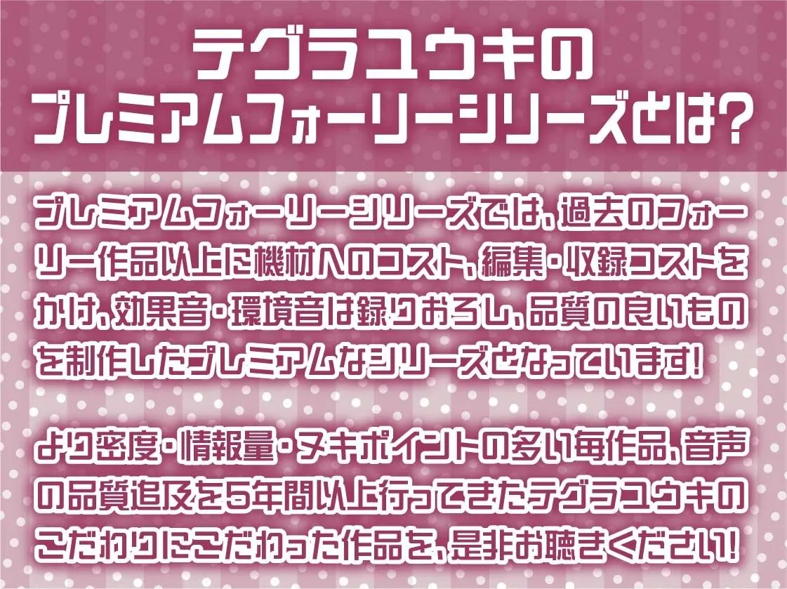 クールJK瑛のクールに密着耳元囁きえっち【フォーリーサウンド】 クールJK瑛のクールに密着耳元囁きえっち【フォーリーサウンド】