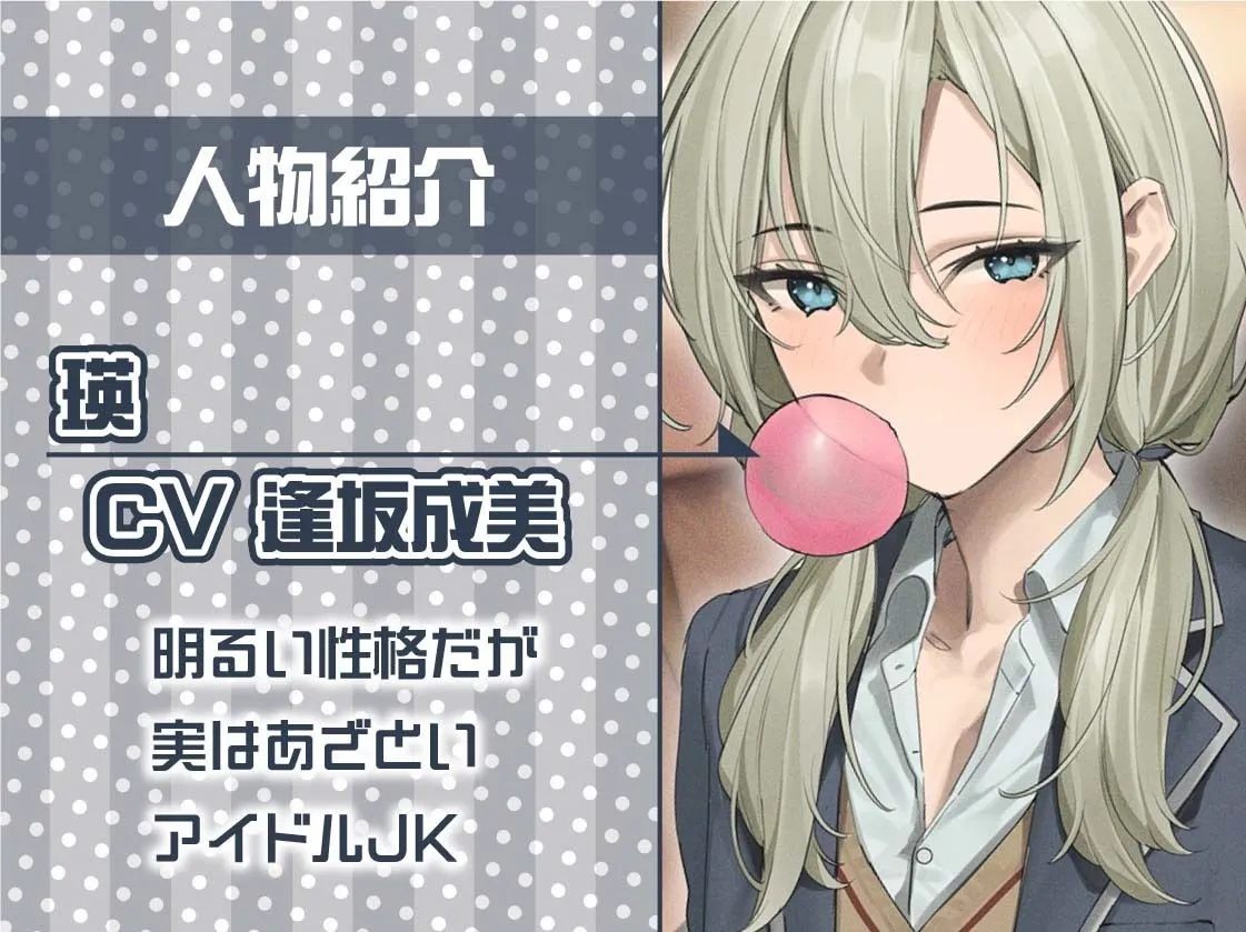 クールJK瑛のクールに密着耳元囁きえっち【フォーリーサウンド】 クールJK瑛のクールに密着耳元囁きえっち【フォーリーサウンド】