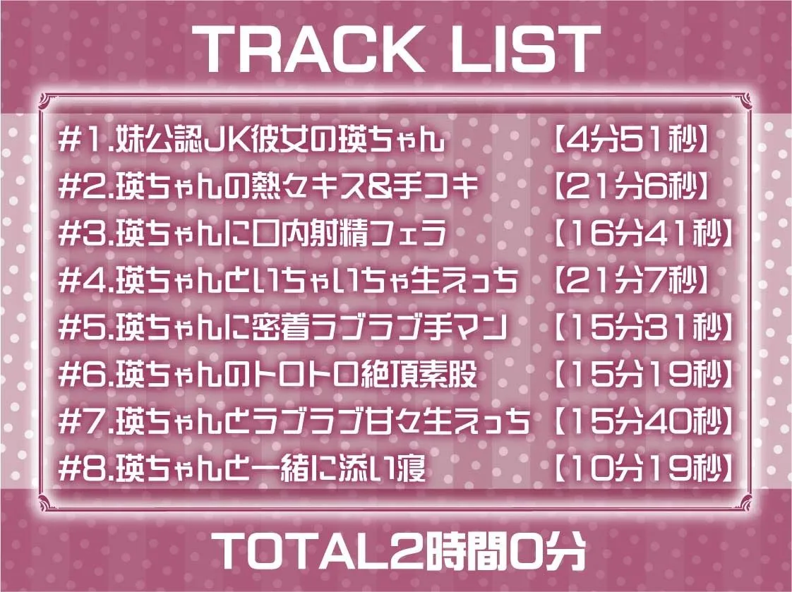 クールJK瑛のクールに密着耳元囁きえっち【フォーリーサウンド】 クールJK瑛のクールに密着耳元囁きえっち【フォーリーサウンド】