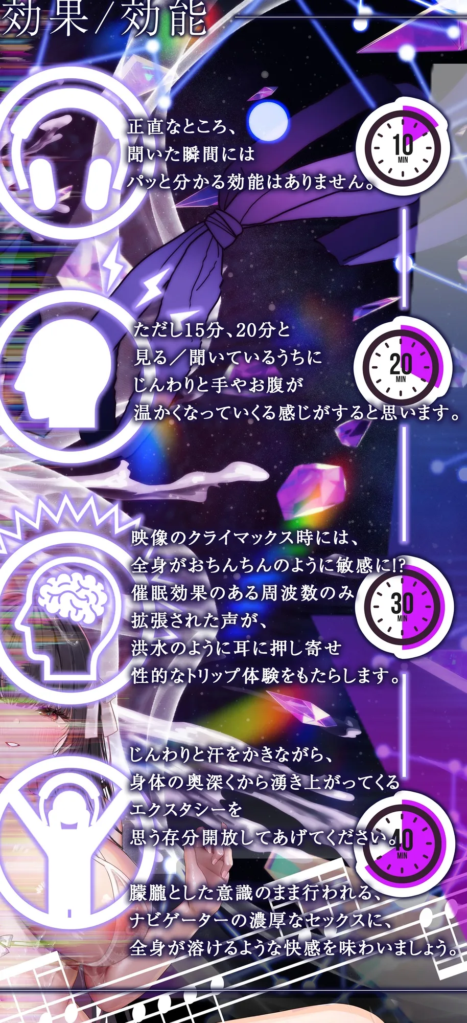 【催眠アニメ】脳内Trance THE MOVIE【超豪華40分超の音声特典付き】