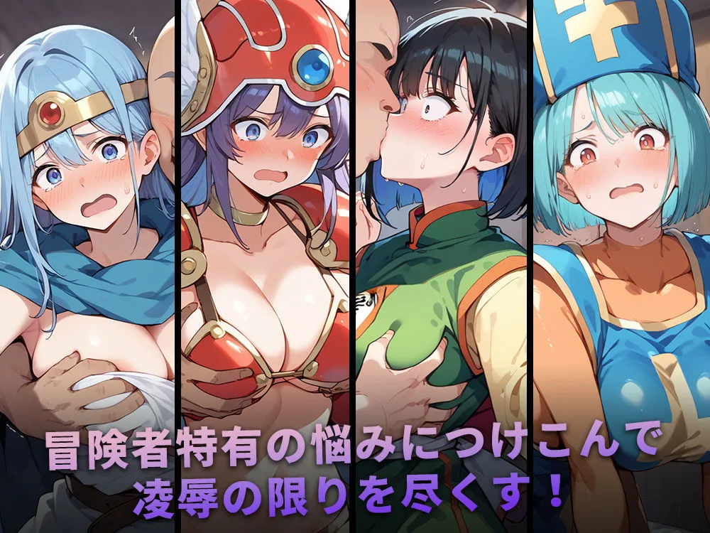 能力値アップできると噂の種付け屋で悩める冒険者たちが犯されまくり！