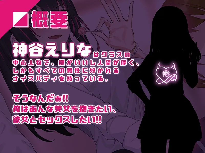 淫眠アプリ~淫夢で俺の女になれ!~ 淫眠アプリ~淫夢で俺の女になれ!~