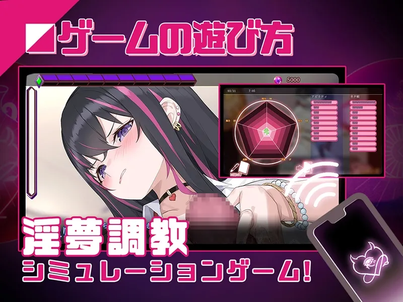 淫眠アプリ~淫夢で俺の女になれ!~ 淫眠アプリ~淫夢で俺の女になれ!~