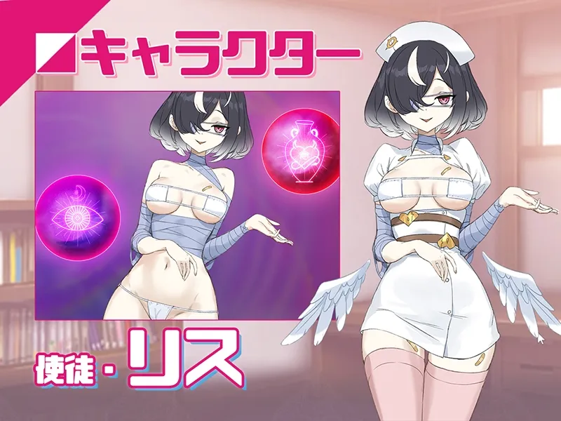 淫眠アプリ~淫夢で俺の女になれ!~ 淫眠アプリ~淫夢で俺の女になれ!~