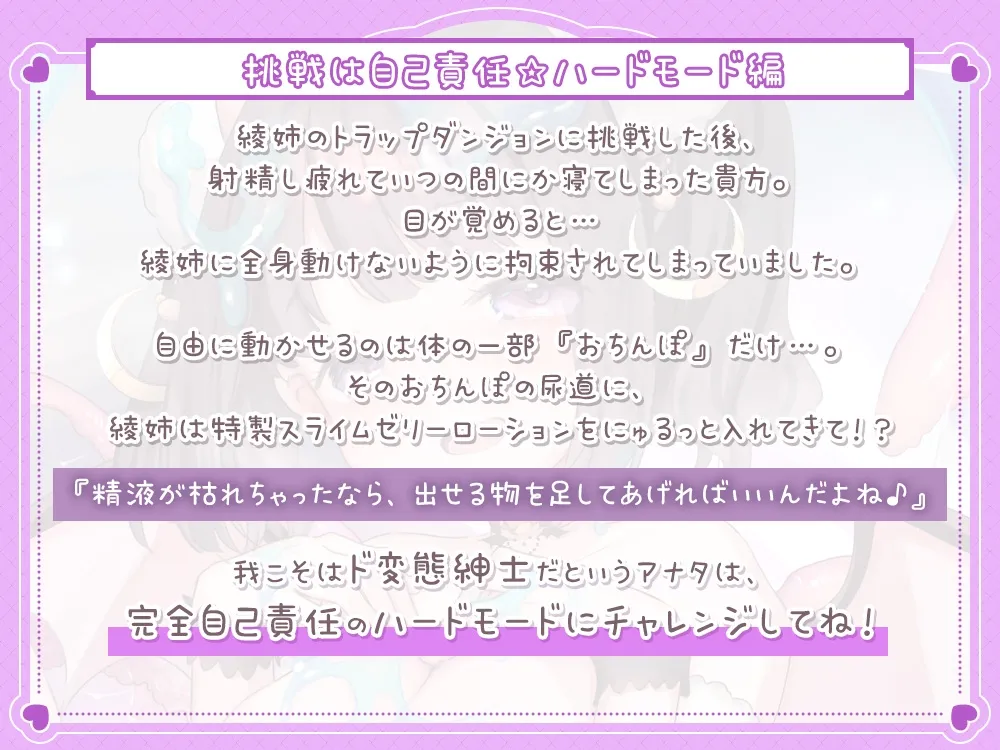 【5時間超え】おまんこでエロトラップダンジョン作ってみた♪挑戦者(おちんぽ)募集中@あだると放送局 【5時間超え】おまんこでエロトラップダンジョン作ってみた♪挑戦者(おちんぽ)募集中@あだると放送局