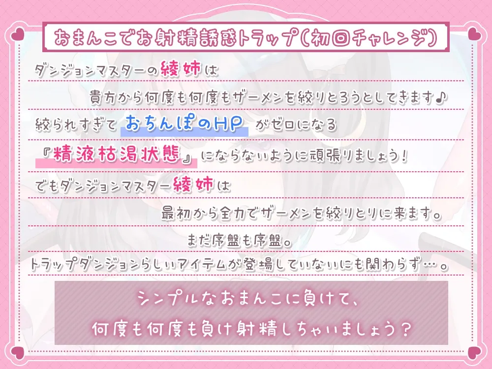 【5時間超え】おまんこでエロトラップダンジョン作ってみた♪挑戦者(おちんぽ)募集中@あだると放送局 【5時間超え】おまんこでエロトラップダンジョン作ってみた♪挑戦者(おちんぽ)募集中@あだると放送局