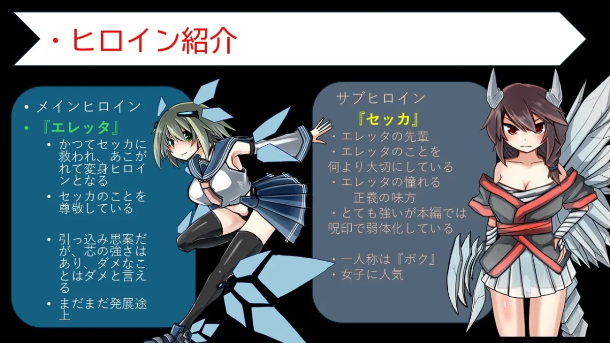 変身ヒロイン蹂躙監獄都市 変身ヒロイン蹂躙監獄都市