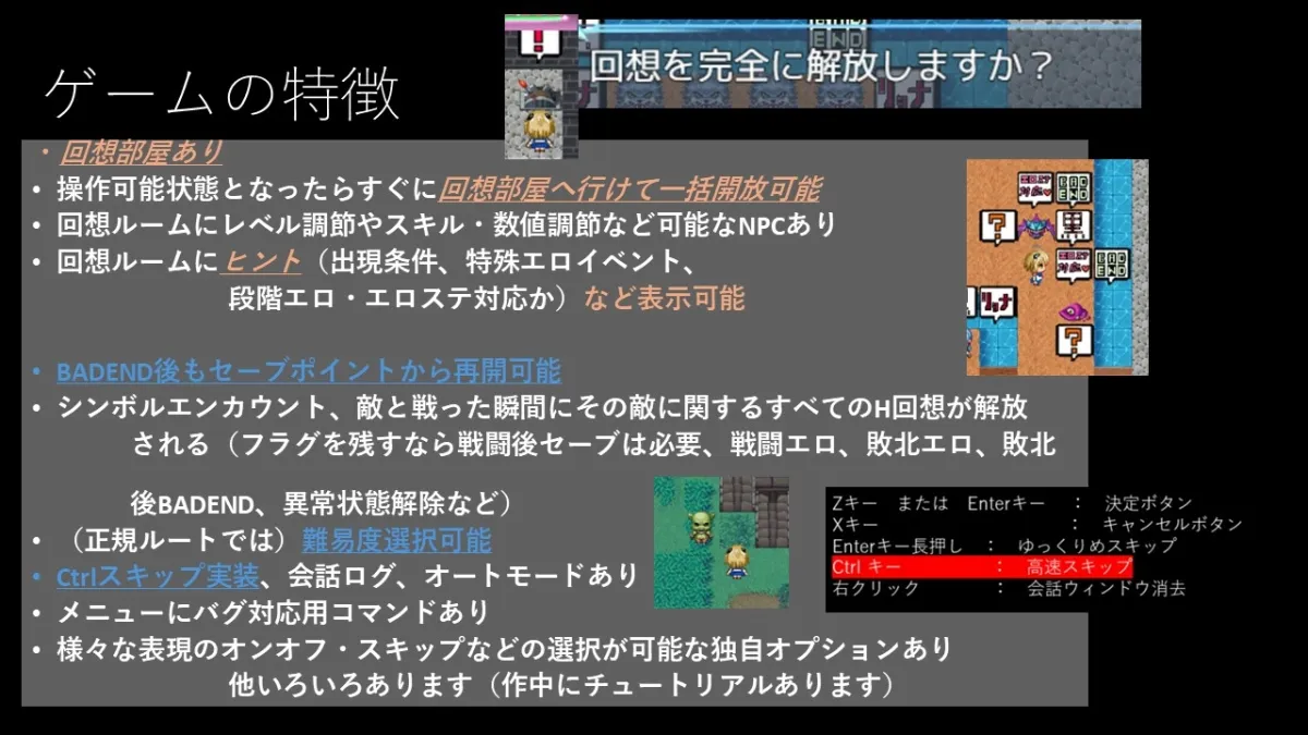 変身ヒロイン蹂躙監獄都市 変身ヒロイン蹂躙監獄都市