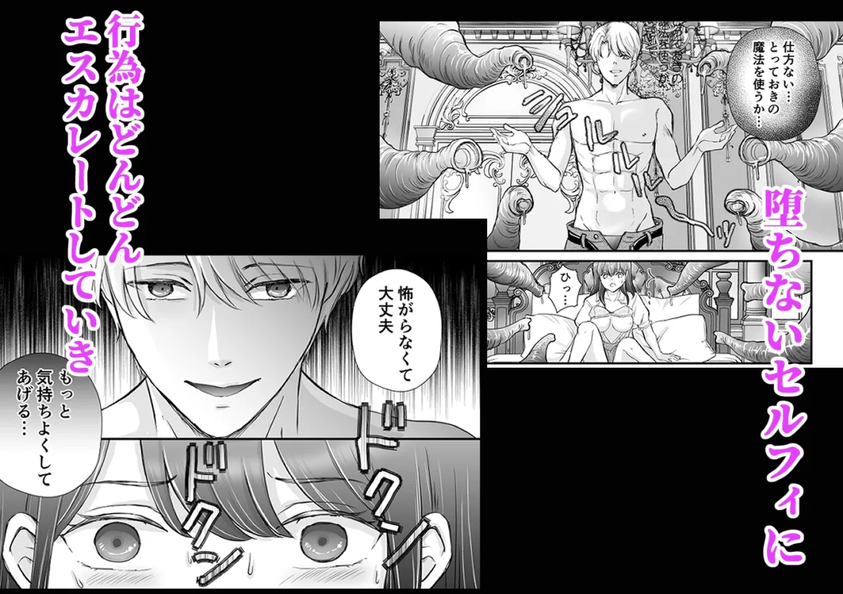 モブなのにヤンデレ王子にロックオンされました モブなのにヤンデレ王子にロックオンされました