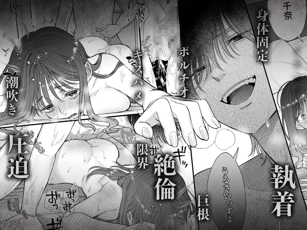 ヤバい後輩 志賀くんの微温い誘いが心地好い