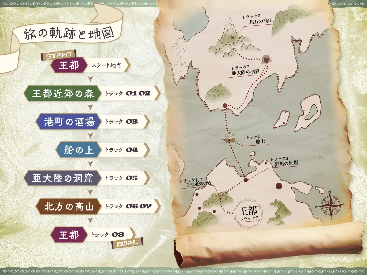 【本編2時間30分♪】誘惑＆快楽魔法のせいで、どこへ行っても犯されちゃう女冒険者3名の愉快でエッチな旅々♪[ CV:浅木式、柚木つばめ、涼花みなせ ]