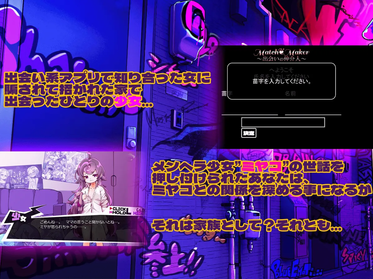 【メスガキ】つるぺた家族ごっこ 【メスガキ】つるぺた家族ごっこ