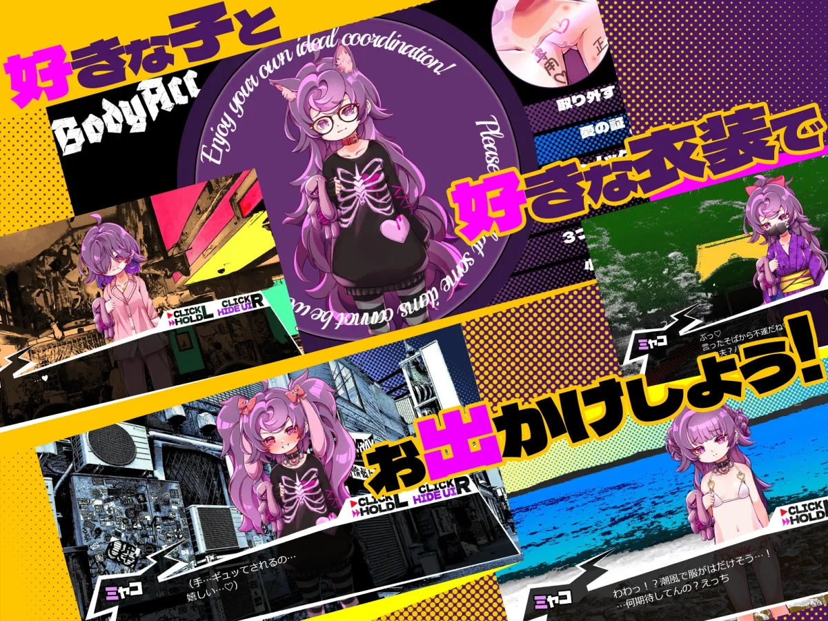 【メスガキ】つるぺた家族ごっこ 【メスガキ】つるぺた家族ごっこ