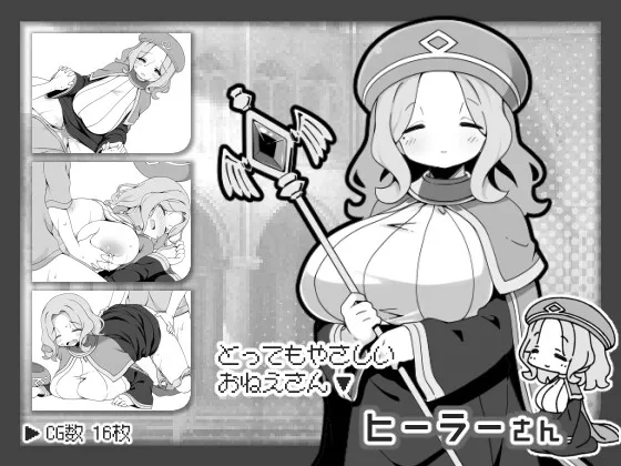 勇者に寛容すぎるファンタジー世界RPG 勇者に寛容すぎるファンタジー世界RPG