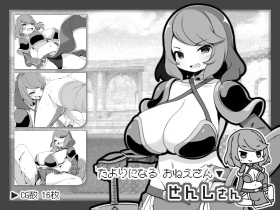 勇者に寛容すぎるファンタジー世界RPG 勇者に寛容すぎるファンタジー世界RPG